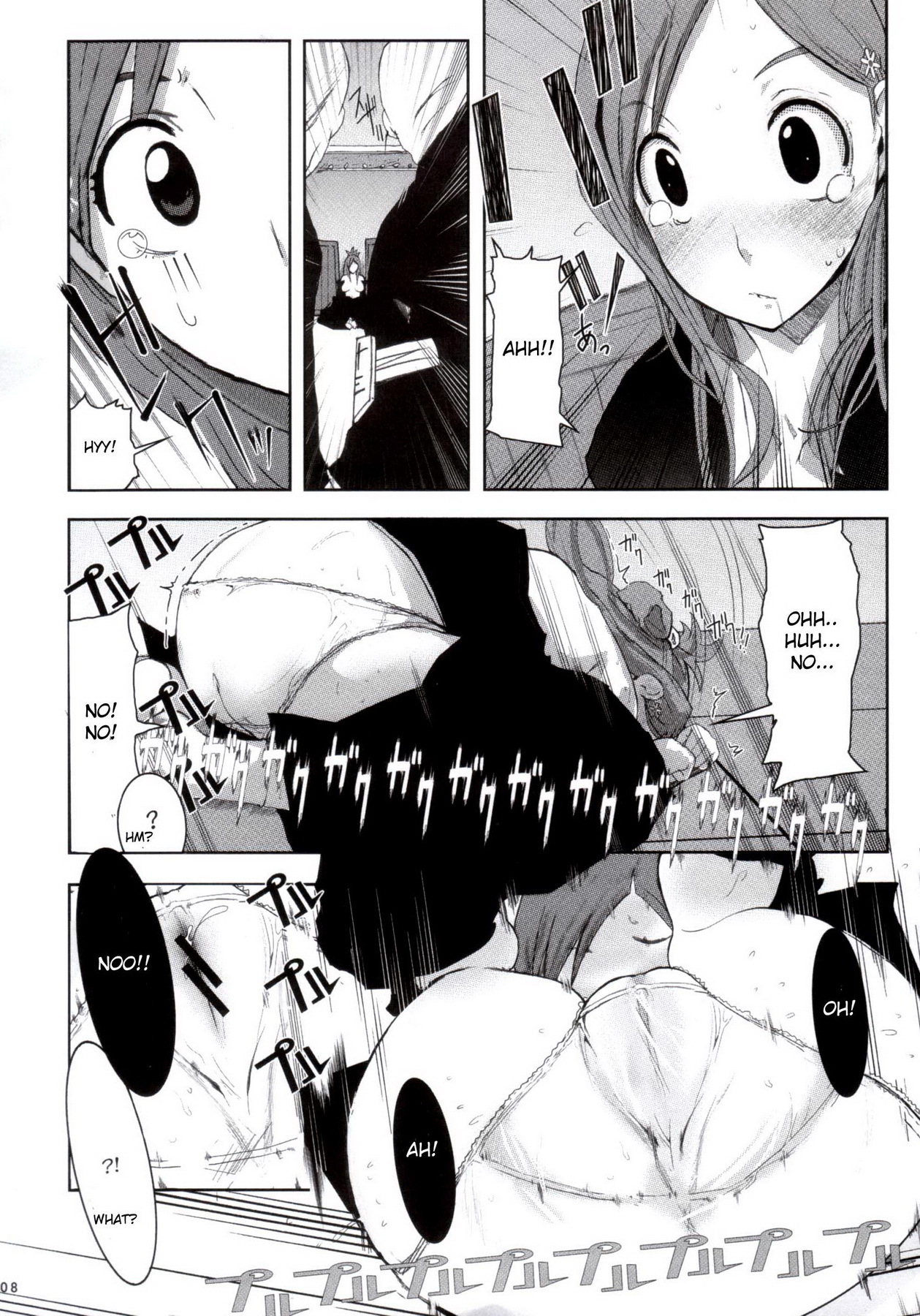 (C69) [Yuuhodou (Telemark)] Orihime. Seido (Bleach) [English] {doujin-moe.us} page 7 full