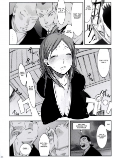 (C69) [Yuuhodou (Telemark)] Orihime. Seido (Bleach) [English] {doujin-moe.us} - page 5