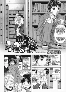 [Aoki Kanji] Ichi Ni no 3P | Tango a Três (Manga Bangaichi 2007-01) [Portuguese-BR] - page 2