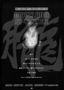 (C76) [Digital Accel Works (INAZUMA.)] INAZUMA SPECTER + Limited Book (Oboro Muramasa) - page 39
