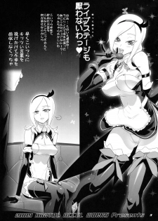 (C76) [Digital Accel Works (INAZUMA.)] INAZUMA SPECTER + Limited Book (Oboro Muramasa) - page 43