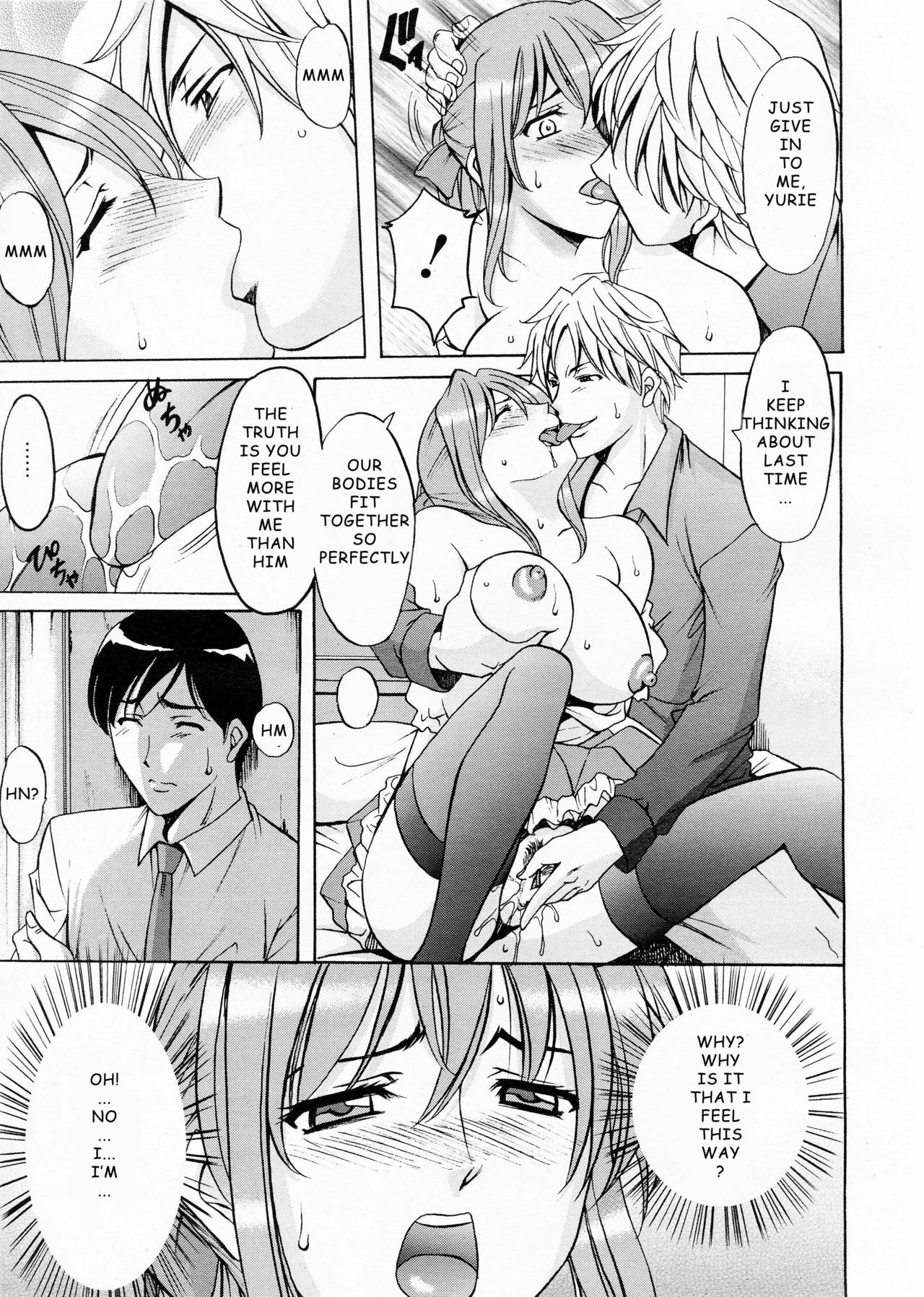 [Hoshino Ryuichi] Yuuwaku no Toshiue Apartment | Old Apartment of Temptation Ch. 7 (ANGEL Club 2009-08) [English] [Ragemanga] page 13 full