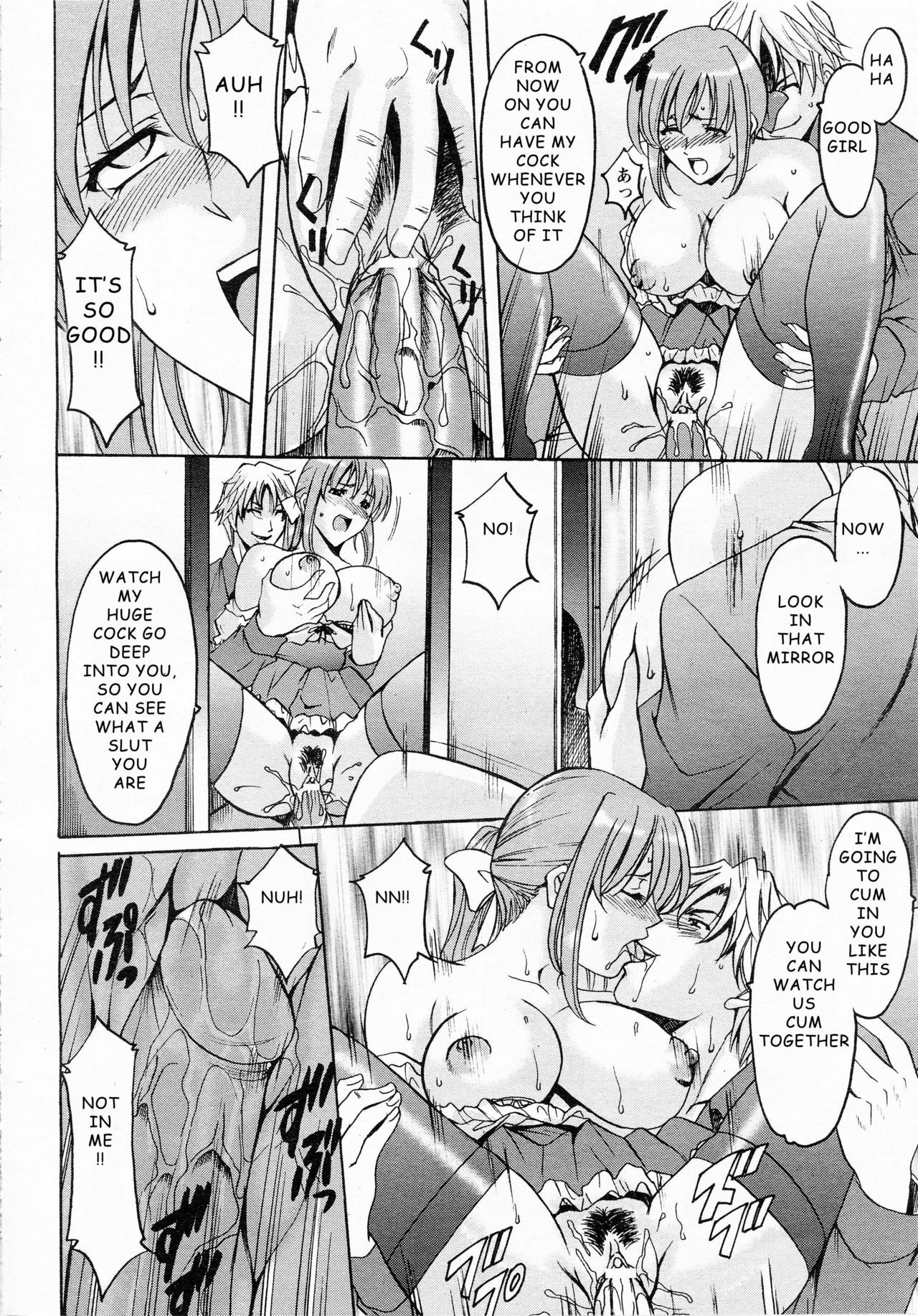 [Hoshino Ryuichi] Yuuwaku no Toshiue Apartment | Old Apartment of Temptation Ch. 7 (ANGEL Club 2009-08) [English] [Ragemanga] page 18 full