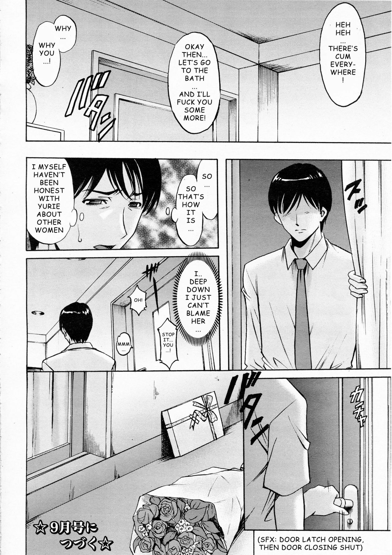 [Hoshino Ryuichi] Yuuwaku no Toshiue Apartment | Old Apartment of Temptation Ch. 7 (ANGEL Club 2009-08) [English] [Ragemanga] page 20 full