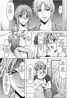 [Hoshino Ryuichi] Yuuwaku no Toshiue Apartment | Old Apartment of Temptation Ch. 7 (ANGEL Club 2009-08) [English] [Ragemanga] - page 4