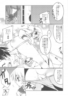 (C76) [Uropyon (Urotan)] Strawberry Hearts To Heart2 Soushuuhen Plus (ToHeart2) - page 27