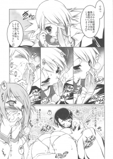 (C76) [Uropyon (Urotan)] Strawberry Hearts To Heart2 Soushuuhen Plus (ToHeart2) - page 31