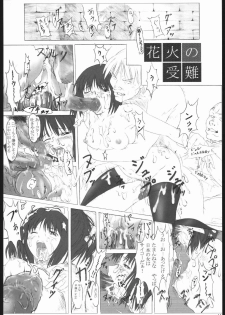 [HARNESS (asuka, in pulse)] arriere-gorge (Sakura Taisen 3) - page 13