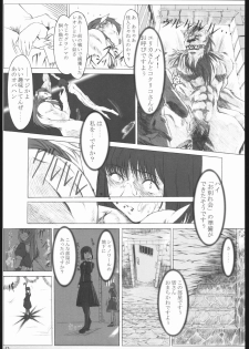 [HARNESS (asuka, in pulse)] arriere-gorge (Sakura Taisen 3) - page 16