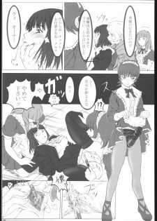 [HARNESS (asuka, in pulse)] arriere-gorge (Sakura Taisen 3) - page 18