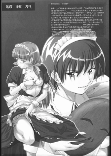 [HARNESS (asuka, in pulse)] arriere-gorge (Sakura Taisen 3) - page 28