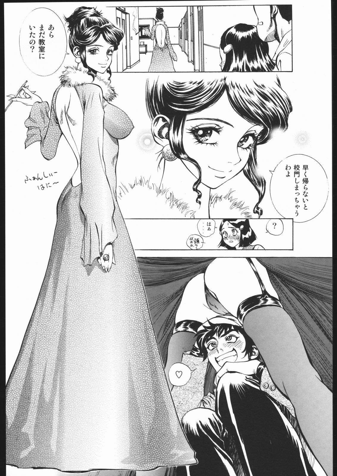 [Human High-Light Film (Nise Tsuruta Hirohisa)] Honey no Naisho (Cutey Honey) page 7 full