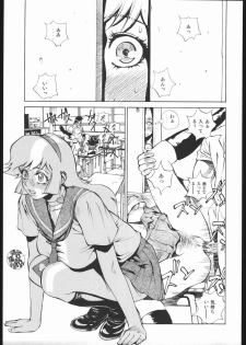 [Human High-Light Film (Nise Tsuruta Hirohisa)] Honey no Naisho (Cutey Honey) - page 2