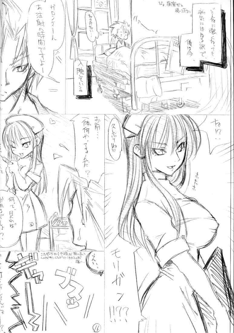 (C60) [CHIBIKKO KINGDOM (Kekocha)] Morrigan-san no Utage (Darkstalkers) page 15 full