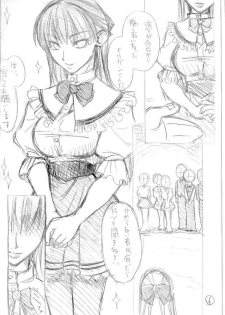 (C60) [CHIBIKKO KINGDOM (Kekocha)] Morrigan-san no Utage (Darkstalkers) - page 5