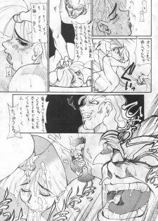 (C47) [Kissyoudo (KAME)] Vampire Getsurin (Darkstalkers) - page 14