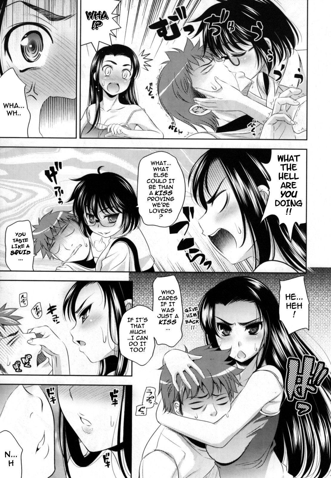 [Yasui Riosuke] Bust To Bust - Chichi wa Chichi ni - [English] [darknight] page 109 full