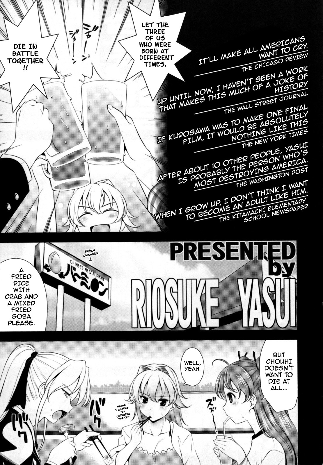 [Yasui Riosuke] Bust To Bust - Chichi wa Chichi ni - [English] [darknight] page 197 full