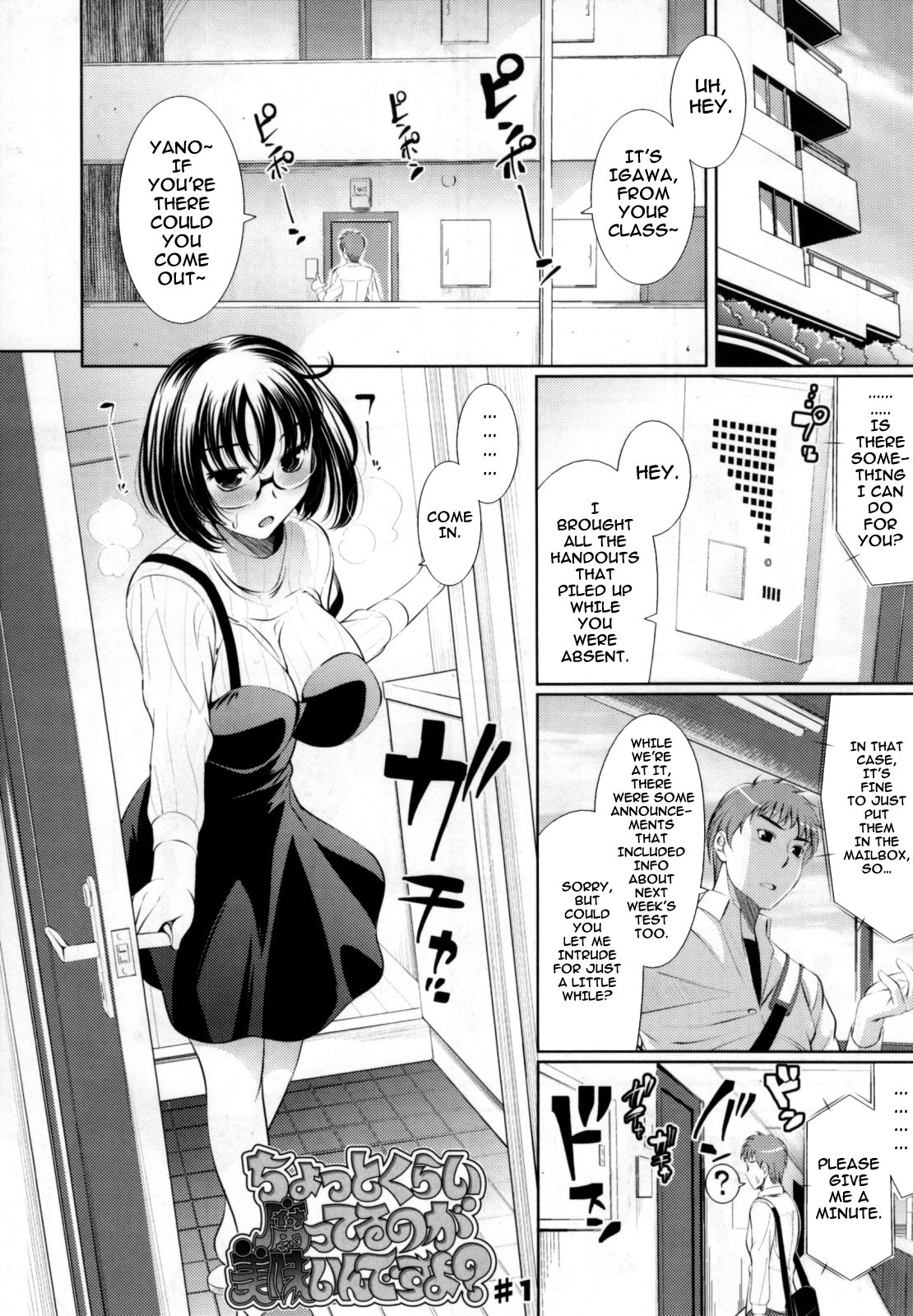 [Yasui Riosuke] Bust To Bust - Chichi wa Chichi ni - [English] [darknight] page 43 full