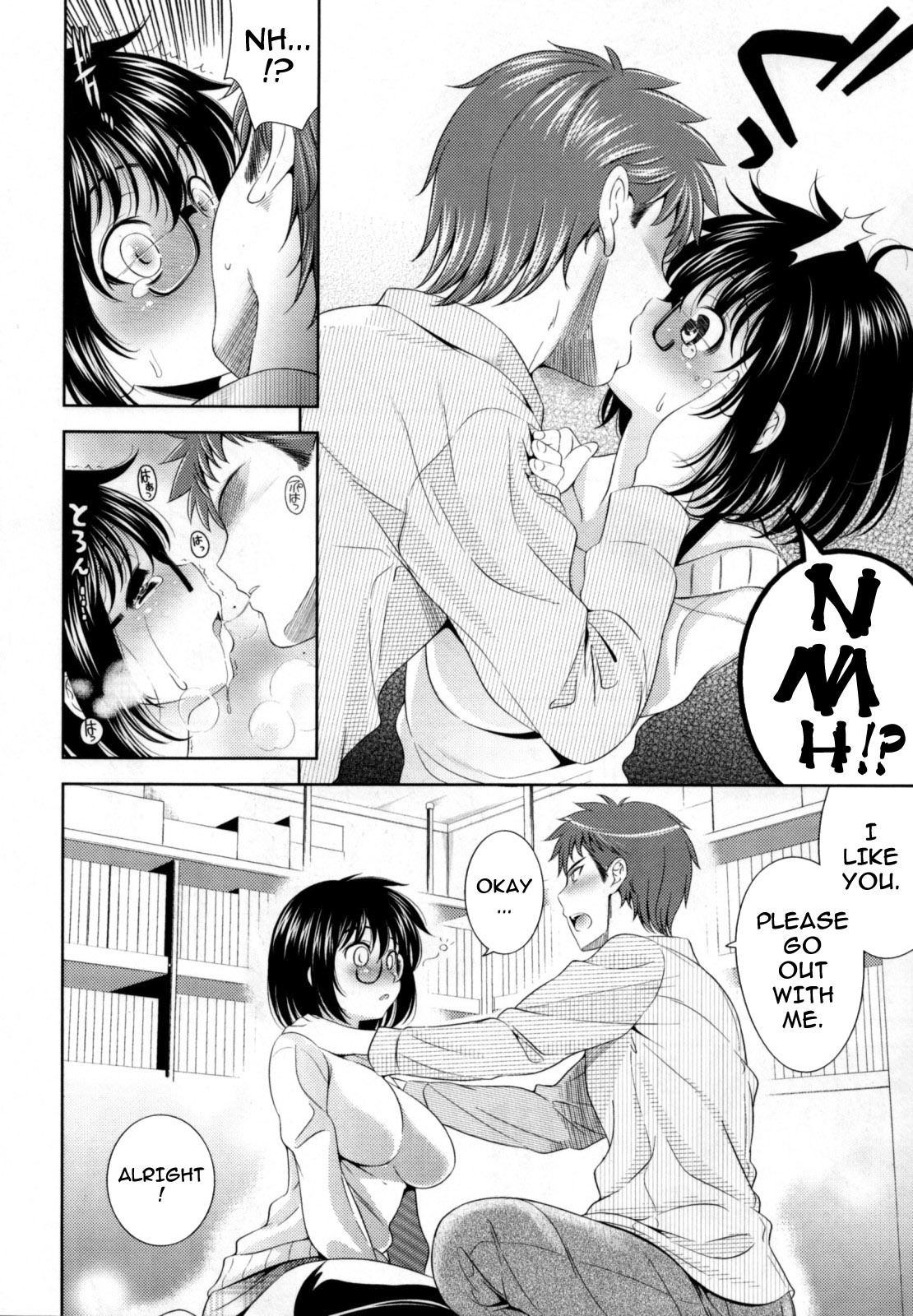 [Yasui Riosuke] Bust To Bust - Chichi wa Chichi ni - [English] [darknight] page 90 full