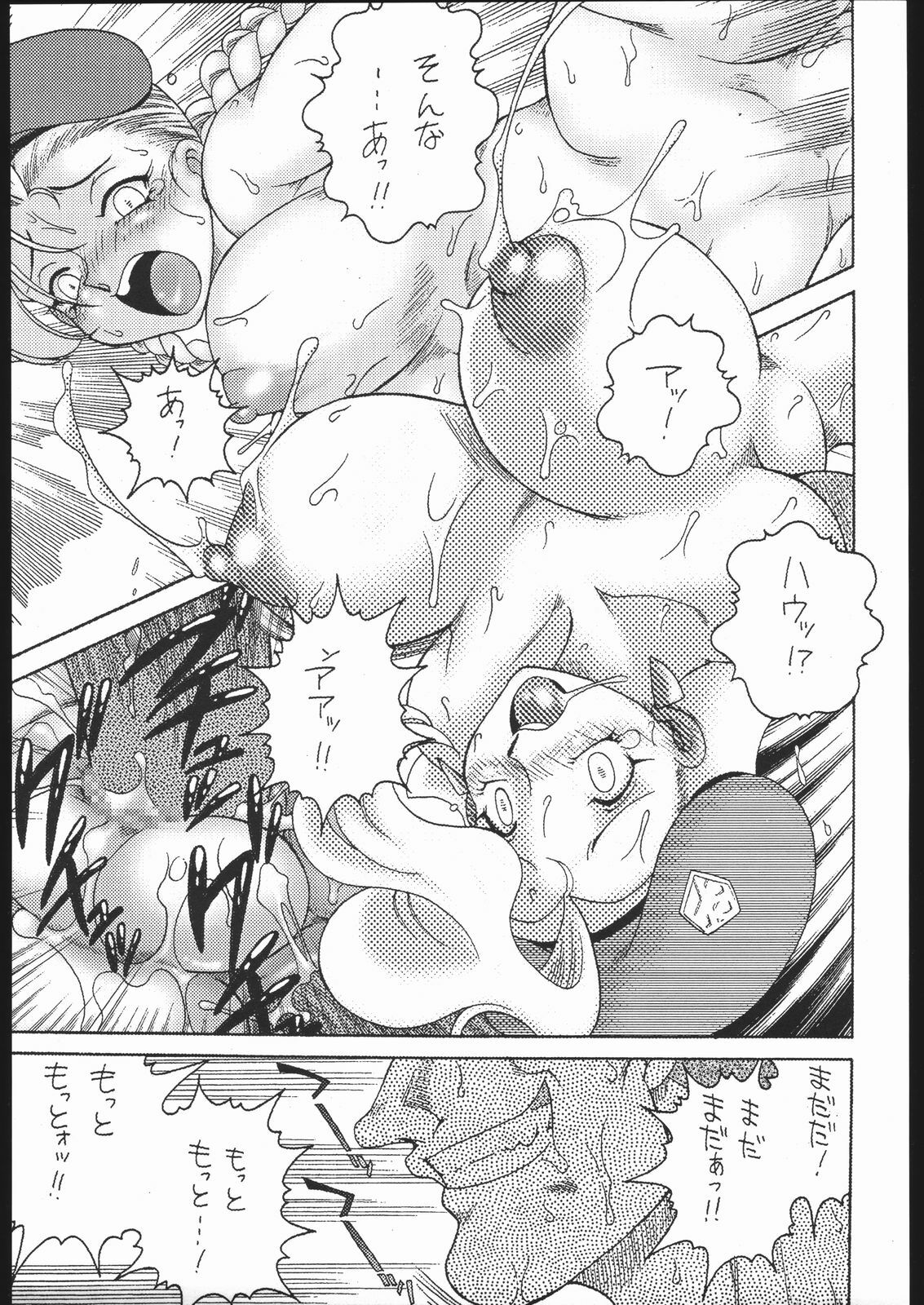 (C65) [Sunset Dreamer (Chachaki Noriyuki)] Nousatsu Sentai Blonde Antennas (Street Fighter, Yuusha Ou GaoGaiGar, Shijou Saikyou no Deshi Kenichi) page 16 full