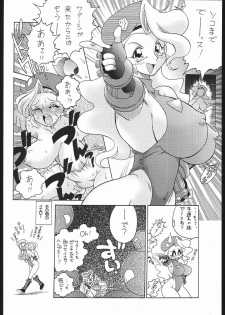 (C65) [Sunset Dreamer (Chachaki Noriyuki)] Nousatsu Sentai Blonde Antennas (Street Fighter, Yuusha Ou GaoGaiGar, Shijou Saikyou no Deshi Kenichi) - page 11