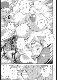 (C65) [Sunset Dreamer (Chachaki Noriyuki)] Nousatsu Sentai Blonde Antennas (Street Fighter, Yuusha Ou GaoGaiGar, Shijou Saikyou no Deshi Kenichi) - page 16