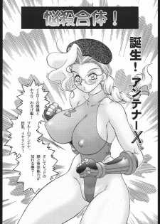 (C65) [Sunset Dreamer (Chachaki Noriyuki)] Nousatsu Sentai Blonde Antennas (Street Fighter, Yuusha Ou GaoGaiGar, Shijou Saikyou no Deshi Kenichi) - page 25