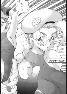 (C65) [Sunset Dreamer (Chachaki Noriyuki)] Nousatsu Sentai Blonde Antennas (Street Fighter, Yuusha Ou GaoGaiGar, Shijou Saikyou no Deshi Kenichi) - page 5