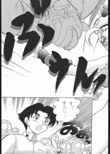 (C65) [Sunset Dreamer (Chachaki Noriyuki)] Nousatsu Sentai Blonde Antennas (Street Fighter, Yuusha Ou GaoGaiGar, Shijou Saikyou no Deshi Kenichi) - page 6