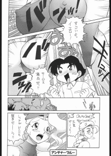 (C65) [Sunset Dreamer (Chachaki Noriyuki)] Nousatsu Sentai Blonde Antennas (Street Fighter, Yuusha Ou GaoGaiGar, Shijou Saikyou no Deshi Kenichi) - page 7