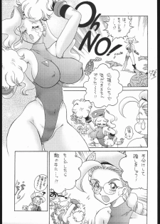 (C65) [Sunset Dreamer (Chachaki Noriyuki)] Nousatsu Sentai Blonde Antennas (Street Fighter, Yuusha Ou GaoGaiGar, Shijou Saikyou no Deshi Kenichi) - page 8