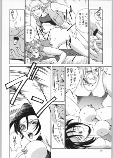 (CR32) [C.R.C (Don Shigeru)] Girl Hunter - page 17