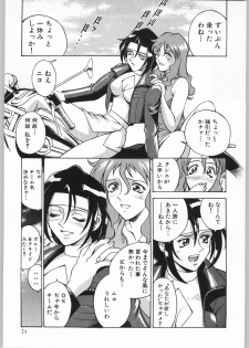 (CR32) [C.R.C (Don Shigeru)] Girl Hunter - page 23