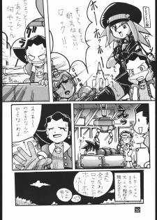(C55) [Dokudenpa Kenkyuusho (Tachibana Hototogisu)] CVP2 (Martian Successor Nadesico, Mega Man Legends) - page 31