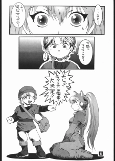 (C55) [Dokudenpa Kenkyuusho (Tachibana Hototogisu)] CVP2 (Martian Successor Nadesico, Mega Man Legends) - page 5