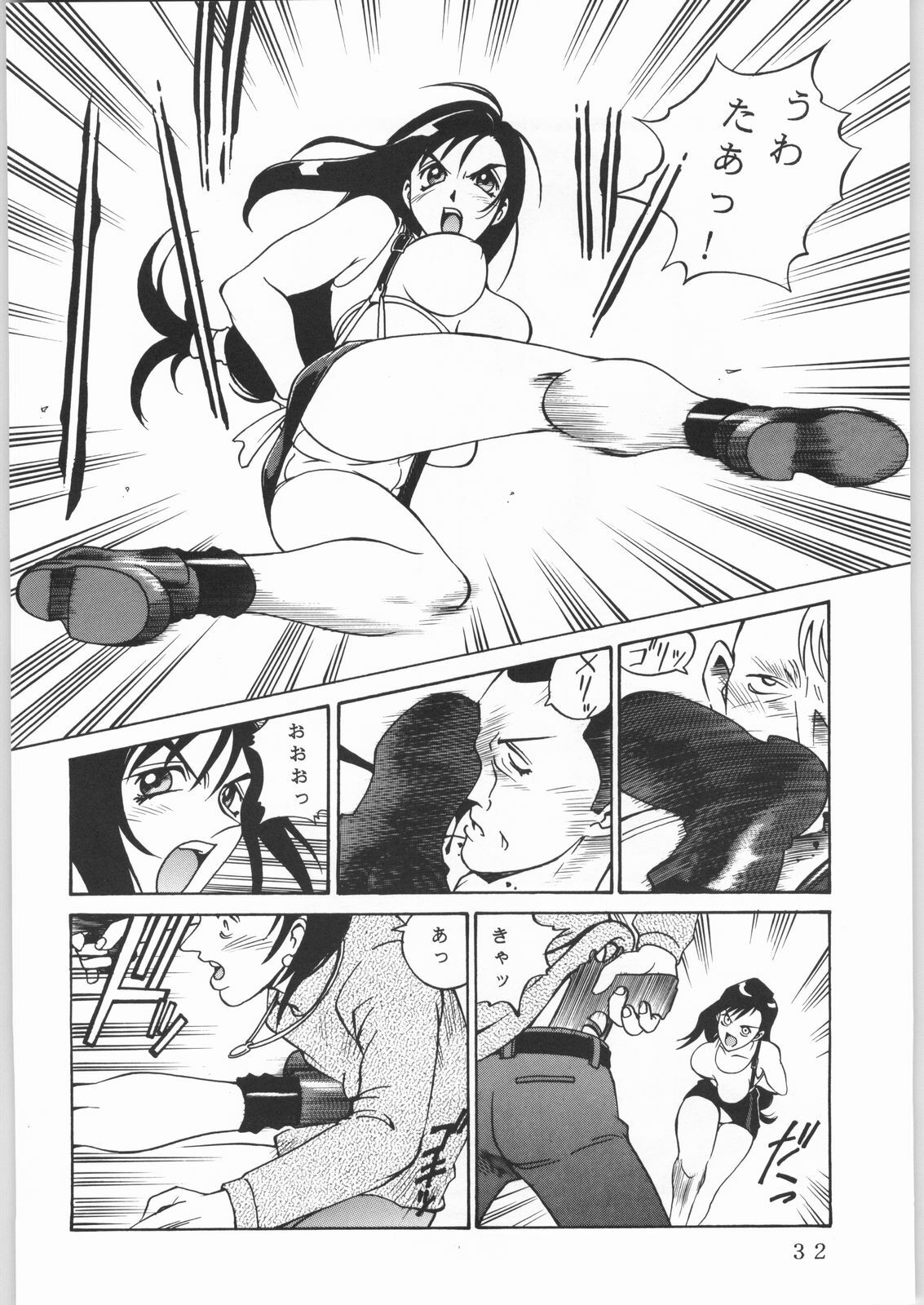 (C61) [Sangatsu no Lion (Don Shigeru)] L.G.A. ~Let's Get Aerith~ (Final Fantasy VII) page 31 full