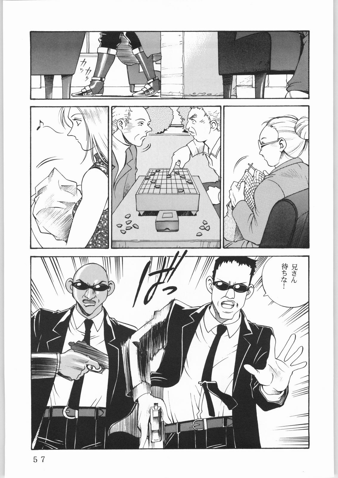 (C61) [Sangatsu no Lion (Don Shigeru)] L.G.A. ~Let's Get Aerith~ (Final Fantasy VII) page 56 full