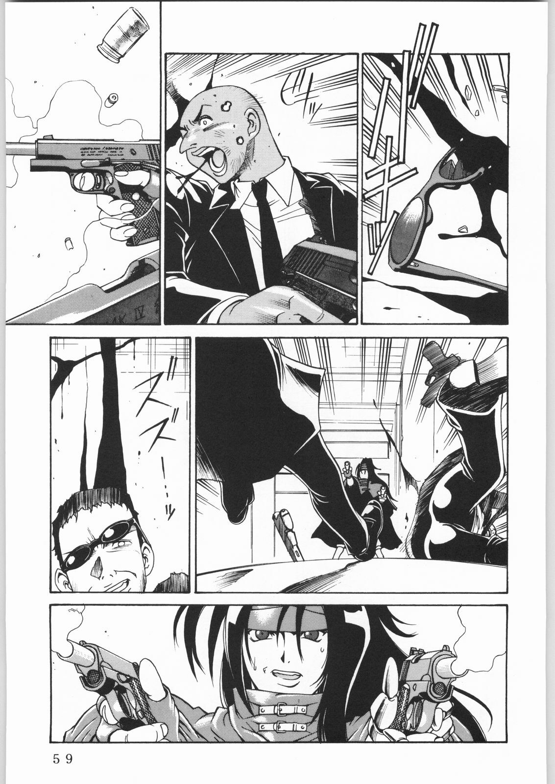 (C61) [Sangatsu no Lion (Don Shigeru)] L.G.A. ~Let's Get Aerith~ (Final Fantasy VII) page 58 full