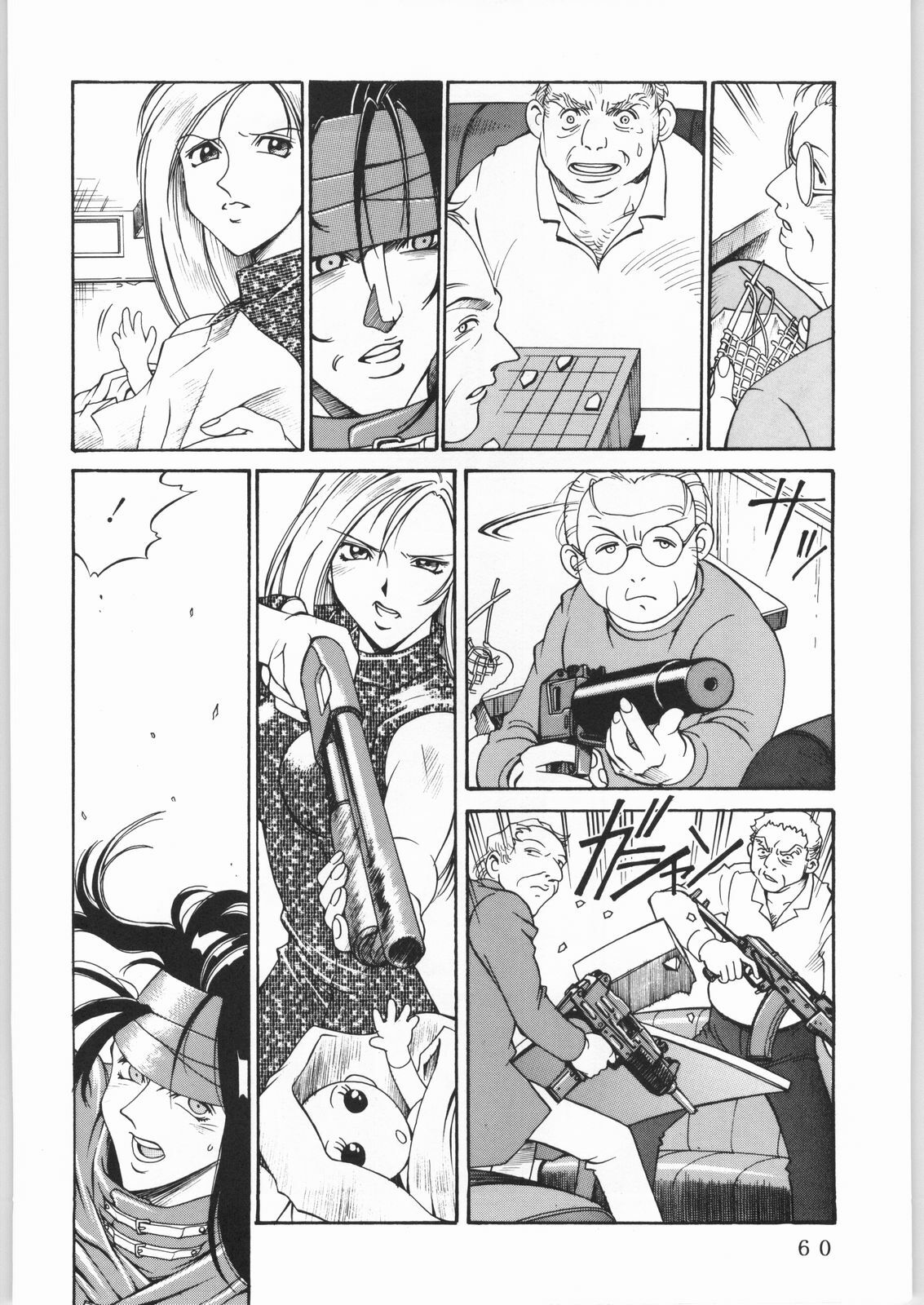 (C61) [Sangatsu no Lion (Don Shigeru)] L.G.A. ~Let's Get Aerith~ (Final Fantasy VII) page 59 full