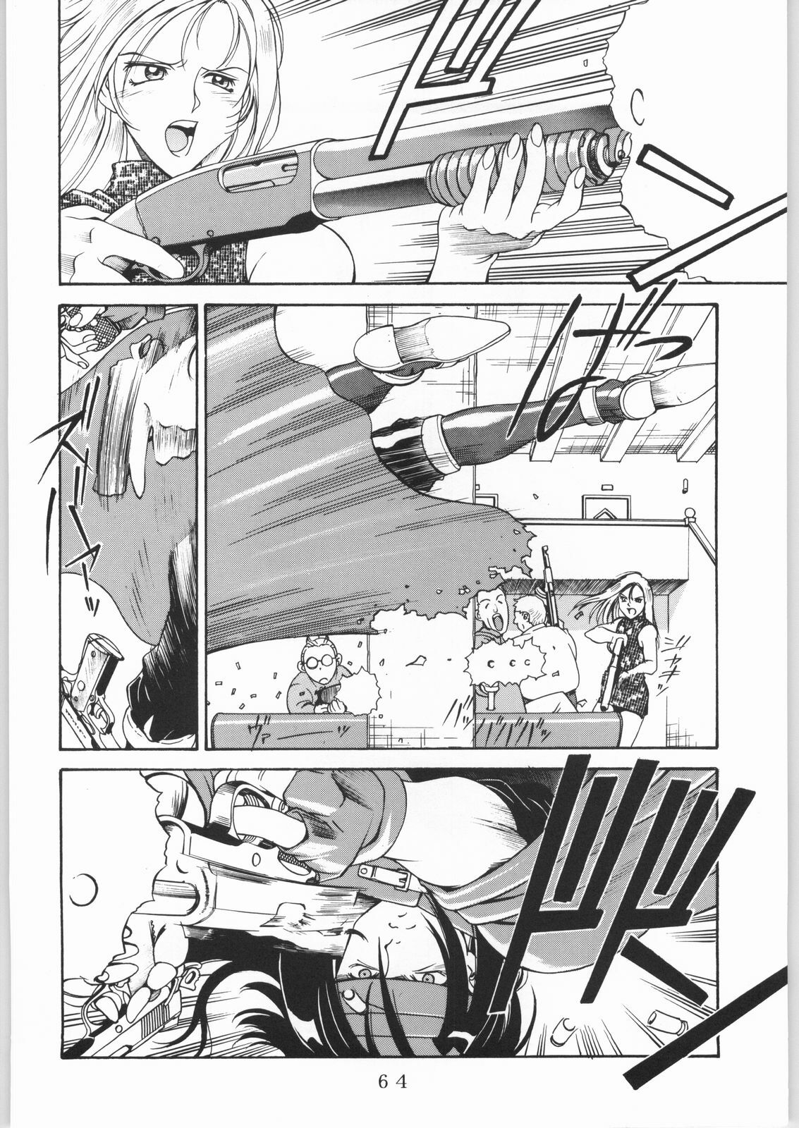 (C61) [Sangatsu no Lion (Don Shigeru)] L.G.A. ~Let's Get Aerith~ (Final Fantasy VII) page 63 full