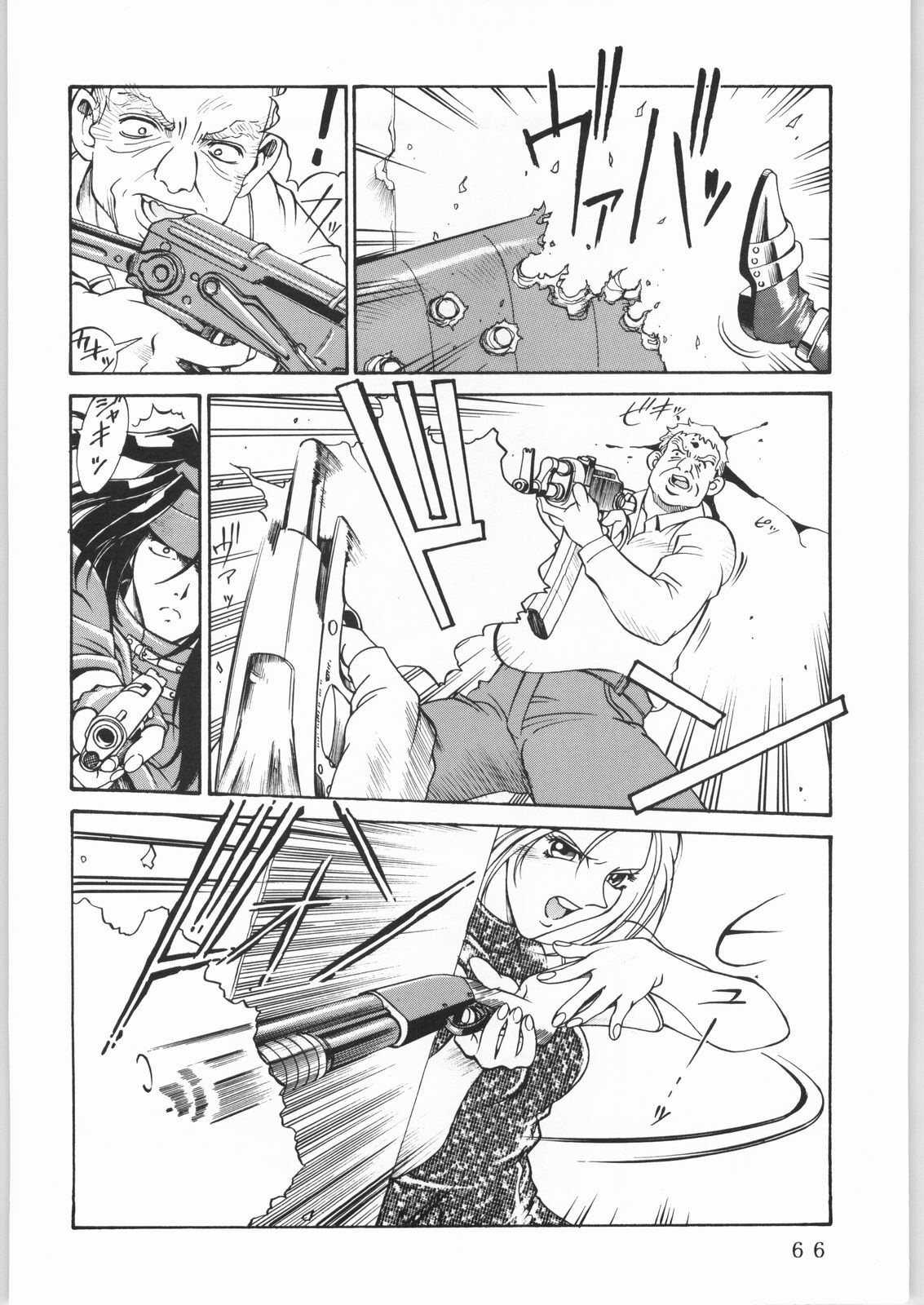 (C61) [Sangatsu no Lion (Don Shigeru)] L.G.A. ~Let's Get Aerith~ (Final Fantasy VII) page 65 full