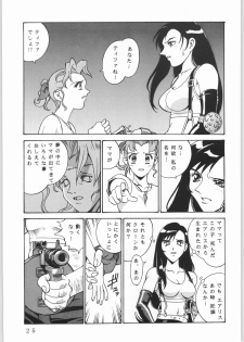 (C61) [Sangatsu no Lion (Don Shigeru)] L.G.A. ~Let's Get Aerith~ (Final Fantasy VII) - page 24