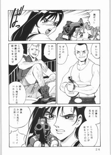 (C61) [Sangatsu no Lion (Don Shigeru)] L.G.A. ~Let's Get Aerith~ (Final Fantasy VII) - page 25