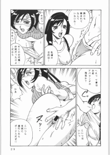 (C61) [Sangatsu no Lion (Don Shigeru)] L.G.A. ~Let's Get Aerith~ (Final Fantasy VII) - page 28