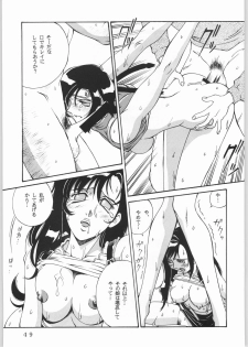 (C61) [Sangatsu no Lion (Don Shigeru)] L.G.A. ~Let's Get Aerith~ (Final Fantasy VII) - page 48