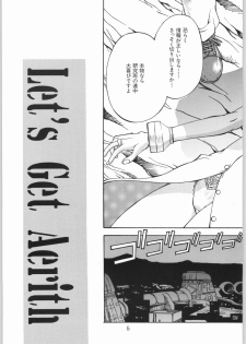 (C61) [Sangatsu no Lion (Don Shigeru)] L.G.A. ~Let's Get Aerith~ (Final Fantasy VII) - page 4