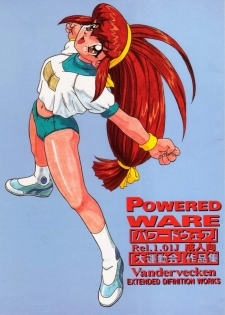 [EXTENDED DIFINITION(Vandervecken)] Powered Ware Rel. 1.01J Daiundokai Sakuhin Shuu (Battle Athletes Daiundoukai)