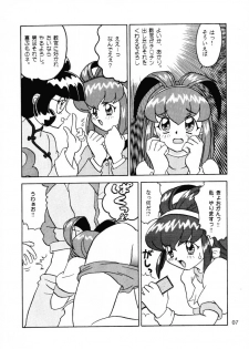 [EXTENDED DIFINITION(Vandervecken)] Powered Ware Rel. 1.01J Daiundokai Sakuhin Shuu (Battle Athletes Daiundoukai) - page 6