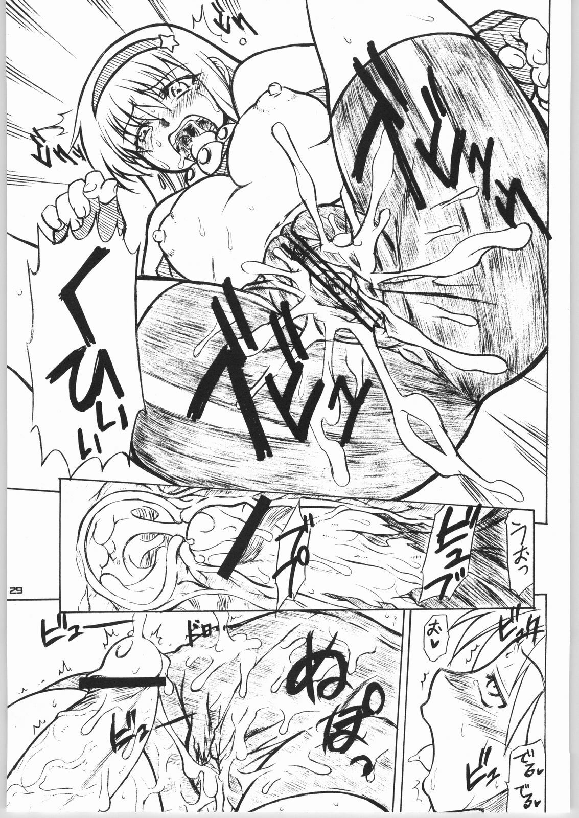 (C66) [Mayoineko (Various)] FIGHTING GIRLS (Various) page 28 full